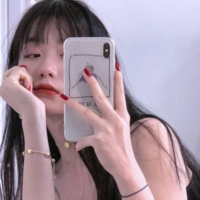 危险的年代